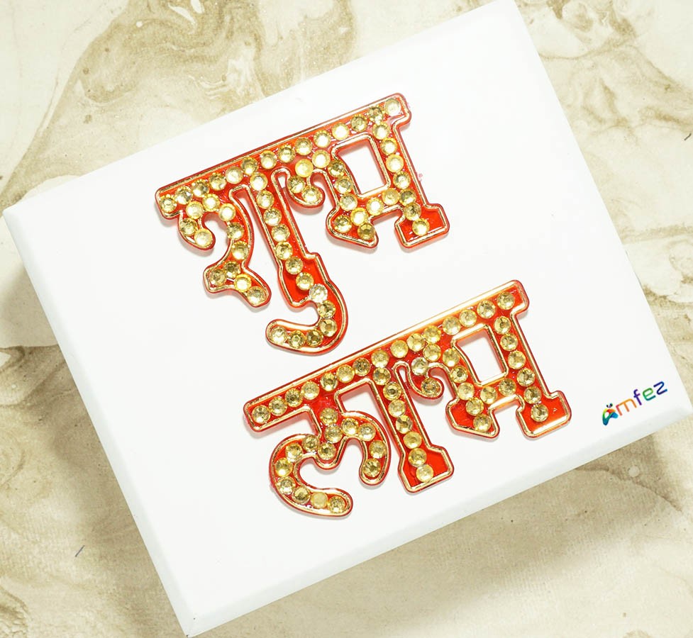 Red Golden Stone Work Subh Labh ( 5 Inch )