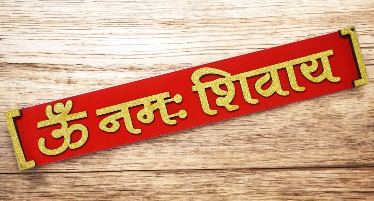 Red Golden Om Namah Shivay Sticker ( 9 Inch )