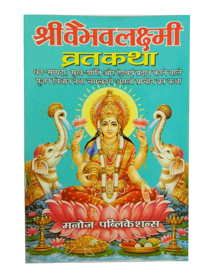 Buy God Books Online at Best Prices In India - Amfez.com