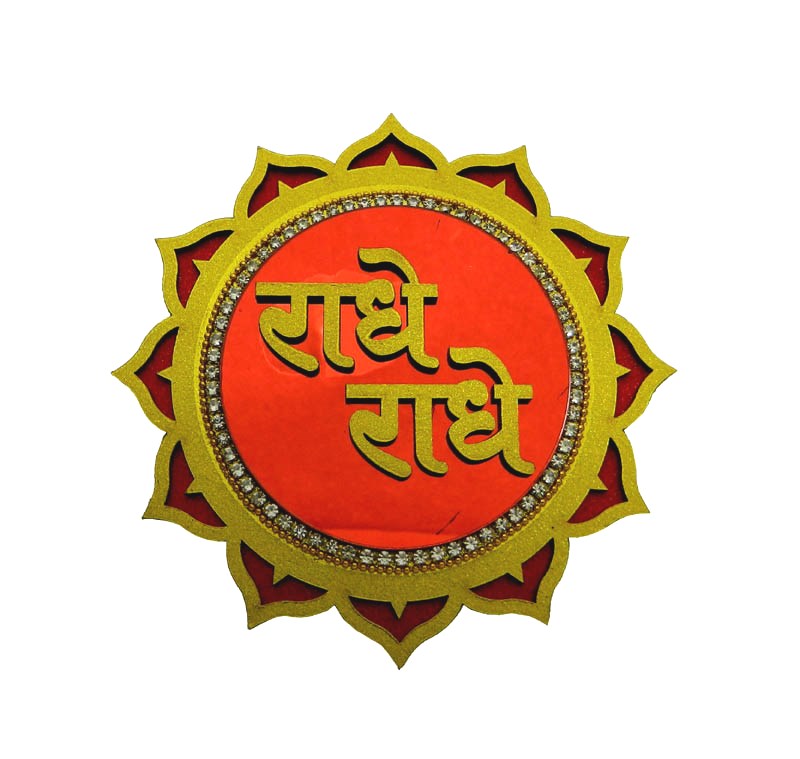 Red Wooden Sparcle Round Radhey Radhey Sticker